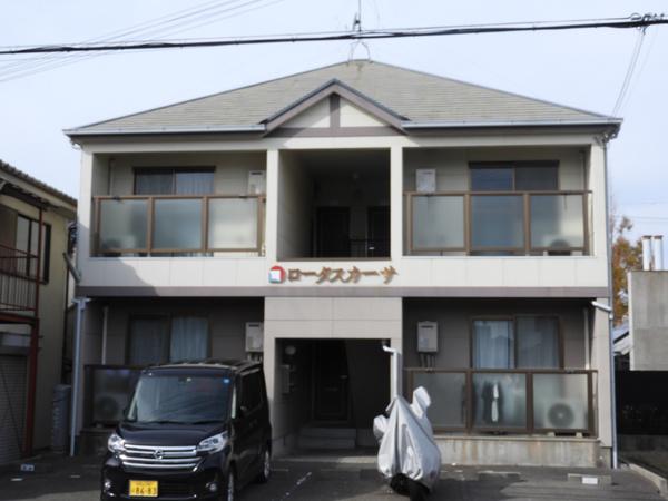 ロータスカーサ