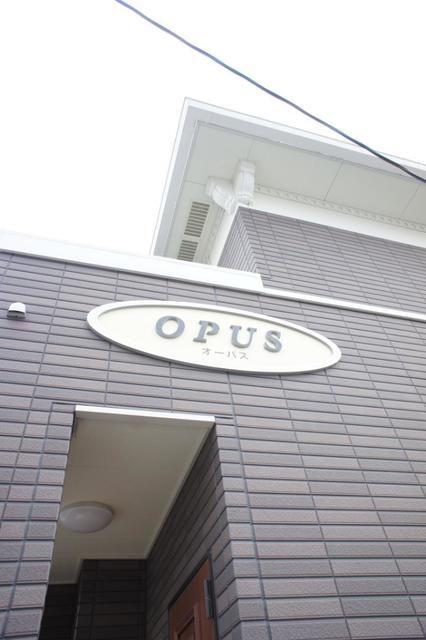 オーパス