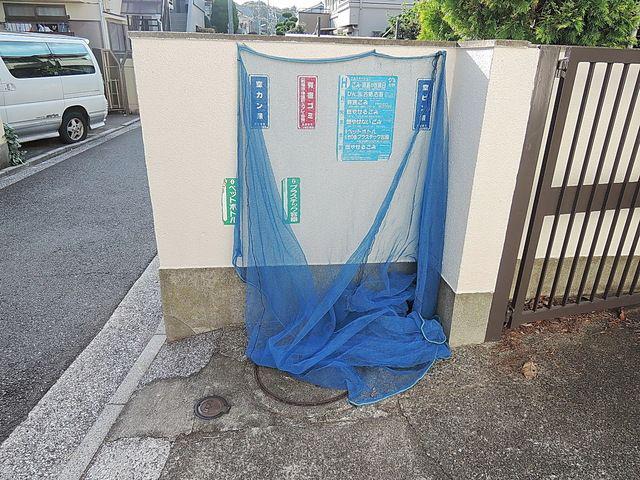 共永コーポ