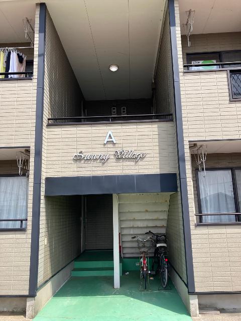 サニービレッジ A