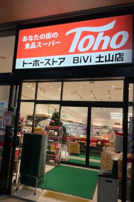 フレンズ