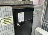 第二中央マンション