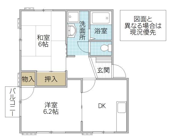 フレグランスB(2DK/2階)の間取り写真