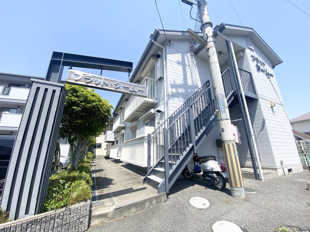 フラット・タームー