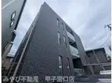 クラルテ甲子園