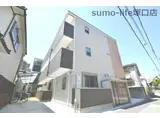 エルスタンザ塚口本町