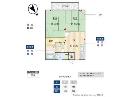 ハイツヤナギサワ(2DK/2階)の間取り写真