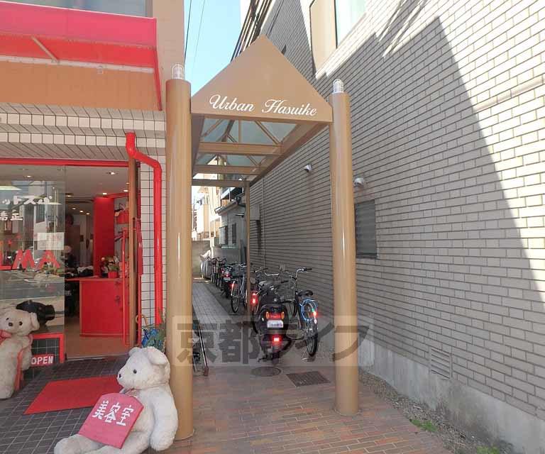 アーバン蓮池
