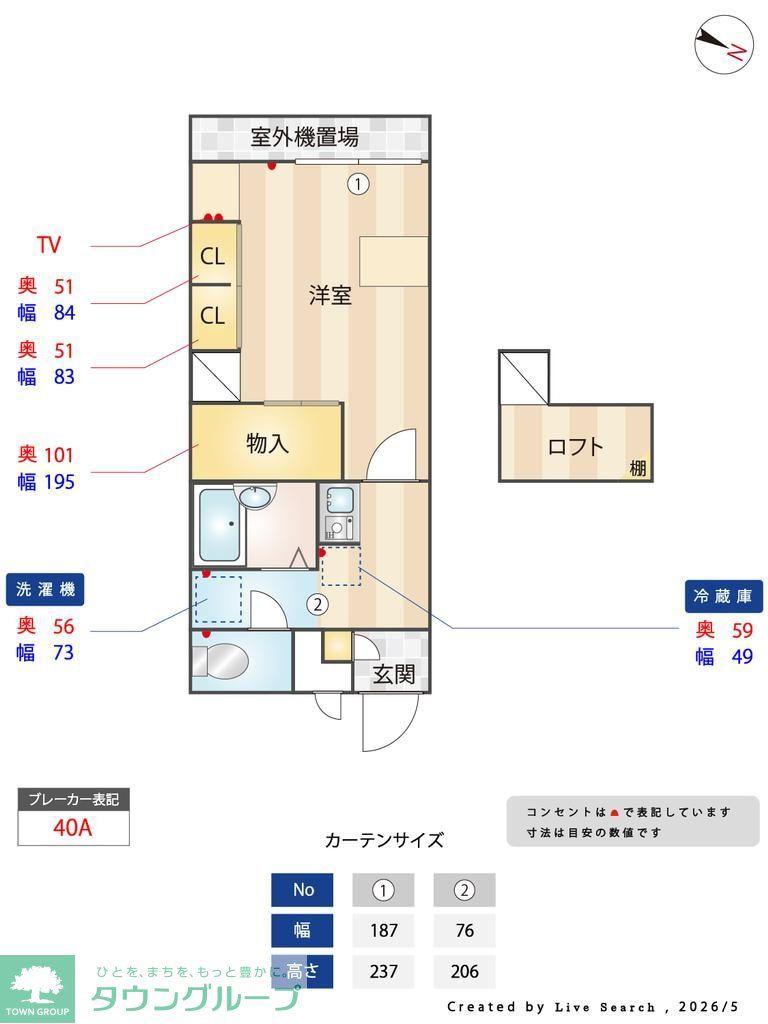 メルベーユIII(1K/2階)の間取り写真