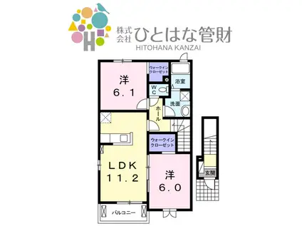 ヴァンベール II(2LDK/2階)の間取り写真