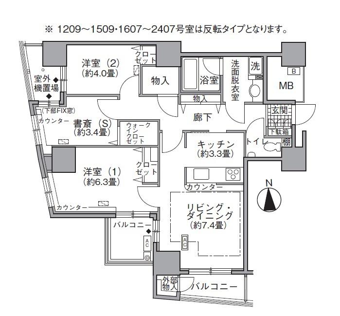 アクティ汐留(2SLDK/12階)の間取り写真