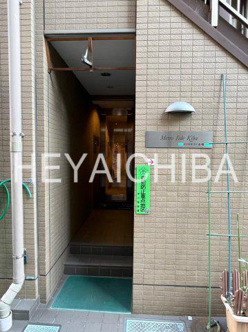 メトロサイド木場