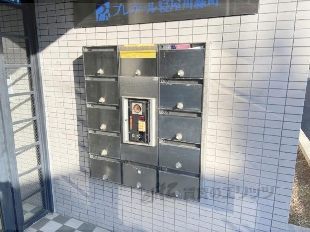 プレアール寝屋川緑町