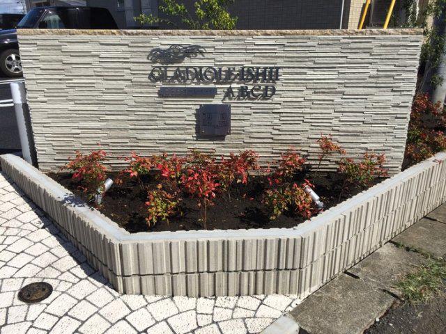 GLADIOLE・ISHII A棟