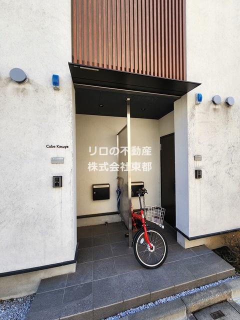 CUBE KASUYA