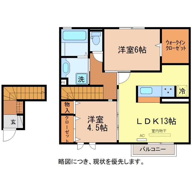 ウエストゥランタン A棟(2LDK/2階)の間取り写真