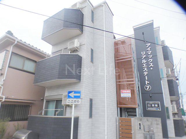アイズ鹿島田ラインサイド