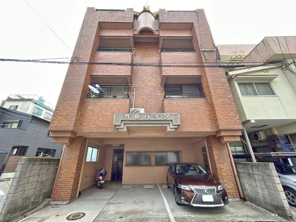 竹田ハイツ
