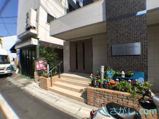 グレイスガーデン