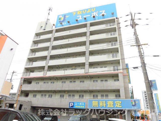 メリーパレス