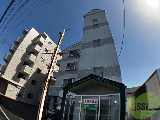 グリーンヒルズ長命ヶ丘