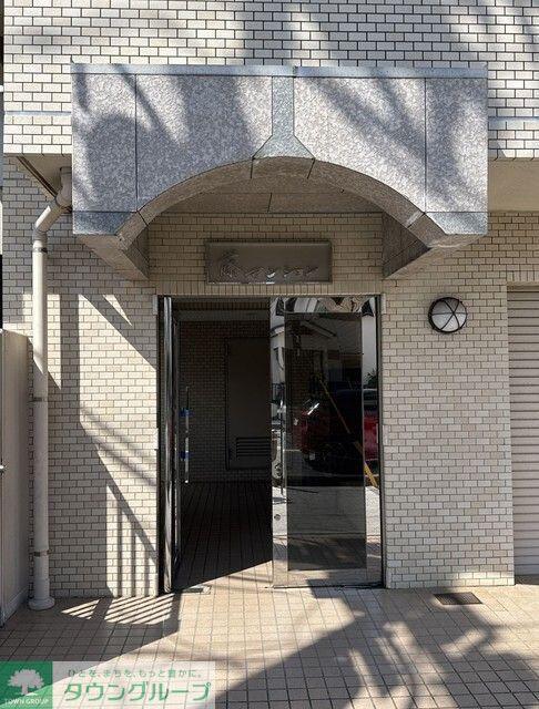 藤マンション