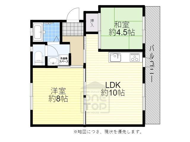 水無瀬青葉ハイツ12号棟(2LDK/5階)の間取り写真