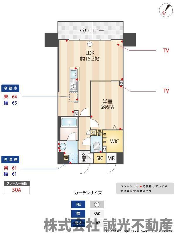 インシグニア渡辺通(1LDK/6階)の間取り写真