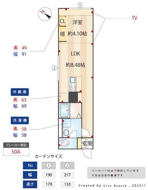 ELYSION新中野(1LDK/2階)の間取り写真