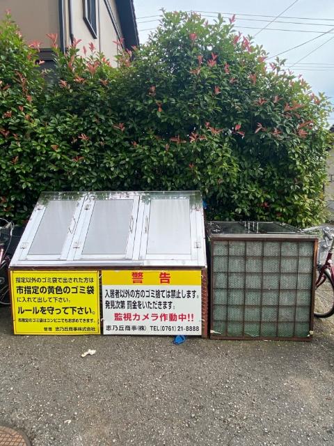 池之坊ハイツ