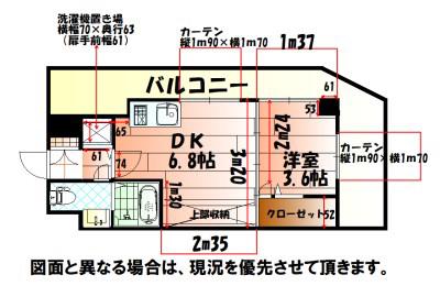 NO.71オリエントトラストタワー(1DK/32階)の間取り写真