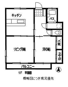 コーポウチダ(2DK/2階)の間取り写真