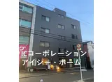 高田マンション