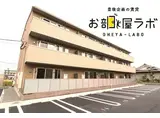 プレミアム19番館