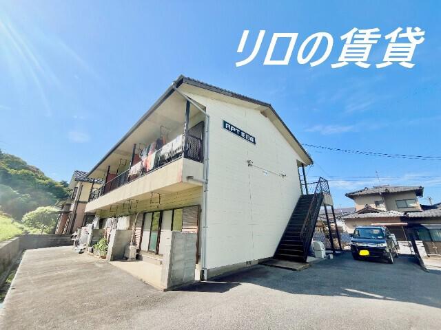 APT柏の森