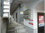 天翔ビル