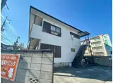 横田ハイツ
