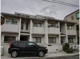 ハイフラット赤堤