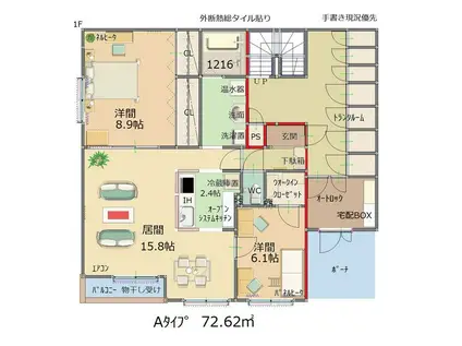 フローリッシュ(2LDK/1階)の間取り写真
