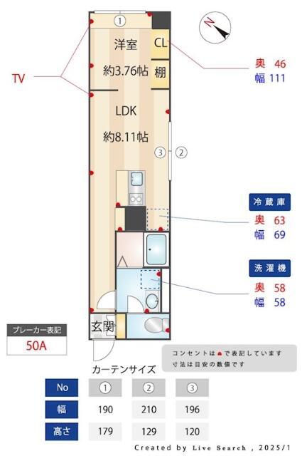 ELYSION新中野(1LDK/2階)の間取り写真