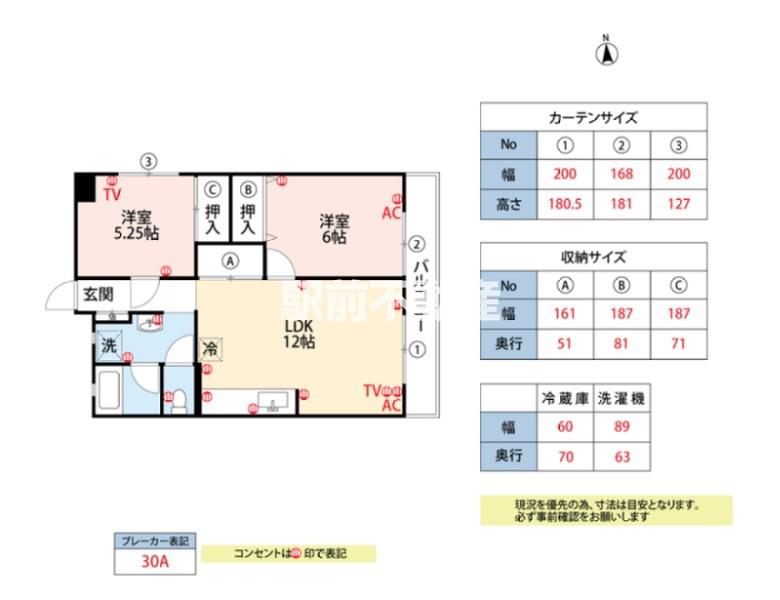 大橋ビル(2LDK/7階)の間取り写真