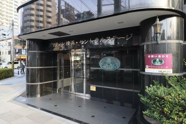 グリフィン横浜・セントラルステージ
