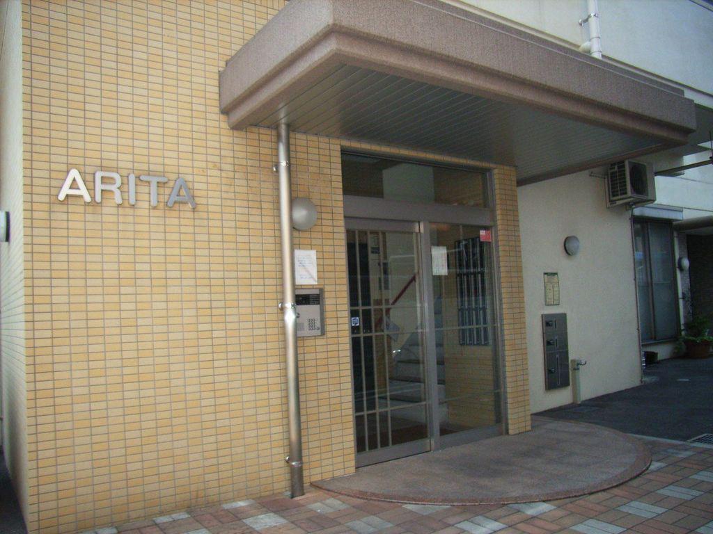 有田ビル 201号