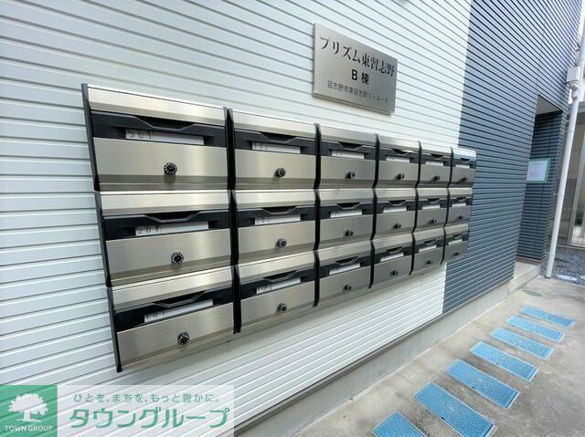 プリズム東習志野B棟
