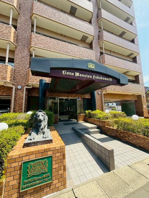 ライオンズマンション福田町