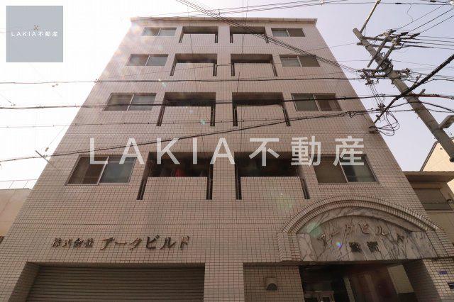 アークビルド鷺洲