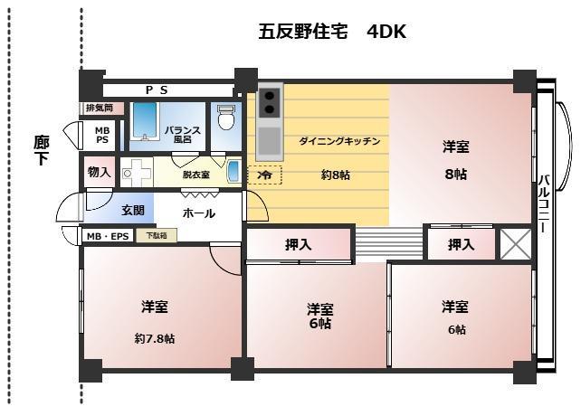 東武伊勢崎線 五反野駅 徒歩8分 12階建 築49年(3LDK/4階)の間取り写真