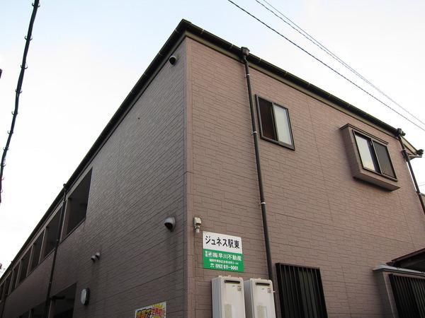 ジュネス駅東