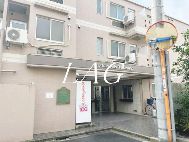 アーバンヒルズ高砂
