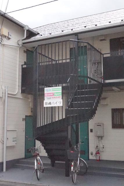田嶋ハイツ